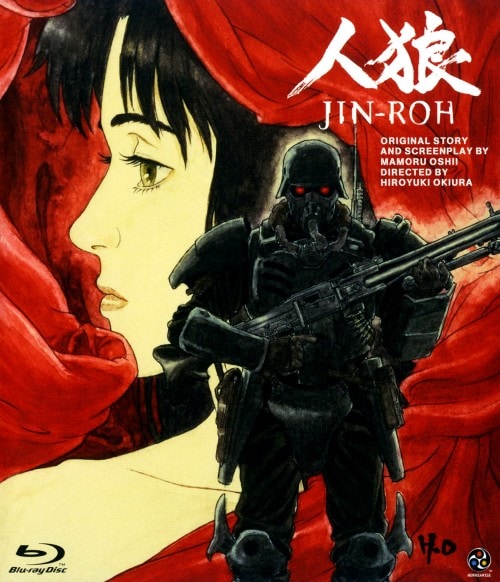 人狼 JIN-ROH('99バンダイビジュアル/ING)〈2枚組〉