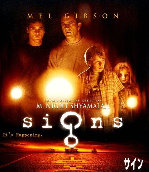 ゲオ公式通販サイト/ゲオオンラインストア【中古】サイン 【ブルーレイ