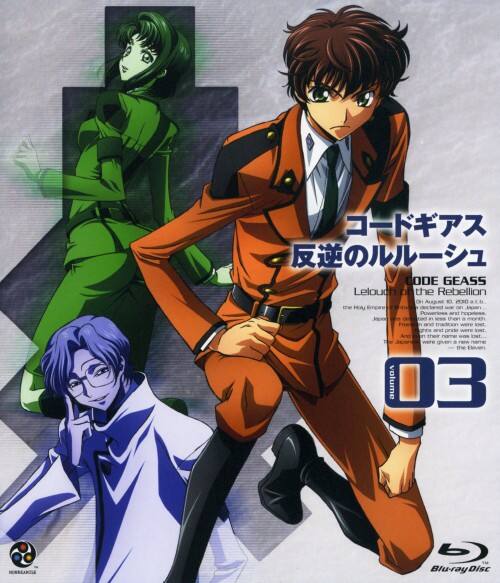 ゲオ公式通販サイト/ゲオオンラインストア【中古】3．コードギアス
