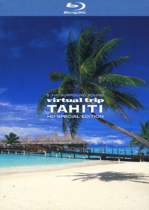 �y���Áz�yBD�zvirtual trip TAHITI HD SP�EED �y�u���[���C�z