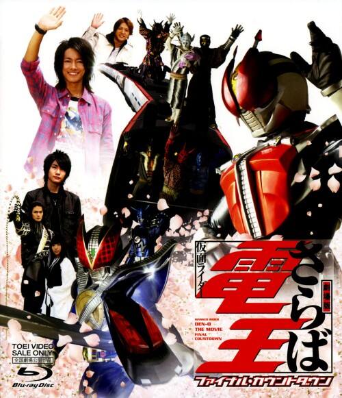 ゲオ公式通販サイト/ゲオオンラインストア【中古】劇場版 さらば仮面