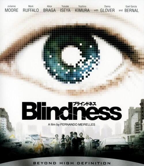 ゲオ公式通販サイト/ゲオオンラインストア【中古】ブラインドネス