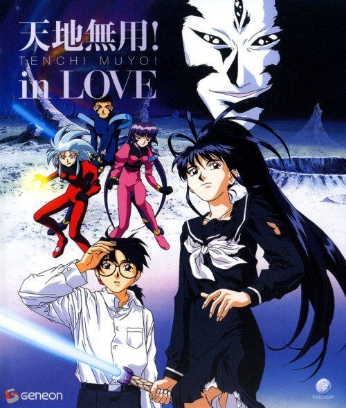 天地無用!in LOVE [Blu-ray] Amazon.co.jp: 天地無用!in LOVE [Blu-ray] : 菊池正美, 折笠愛