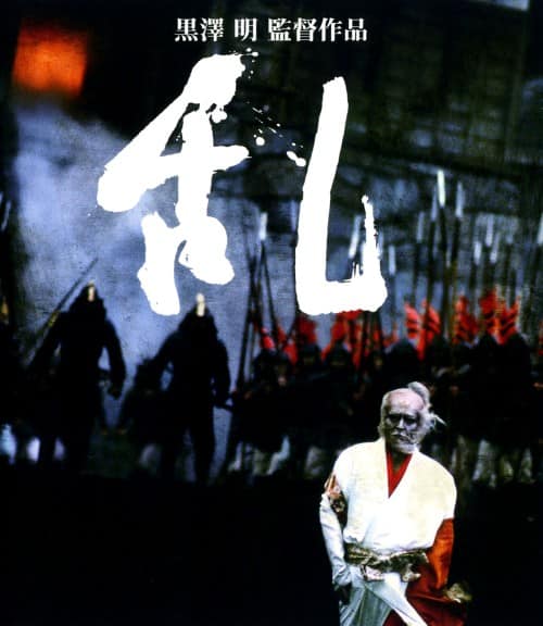 ゲオ公式通販サイト/ゲオオンラインストア【中古】4．龍馬伝 完全版
