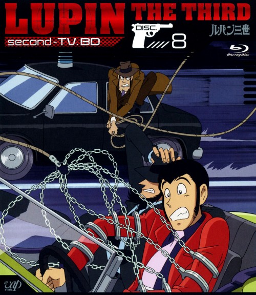 ☆新同品☆ルパン三世 second-TV.BD No.25 /26・死の翼
