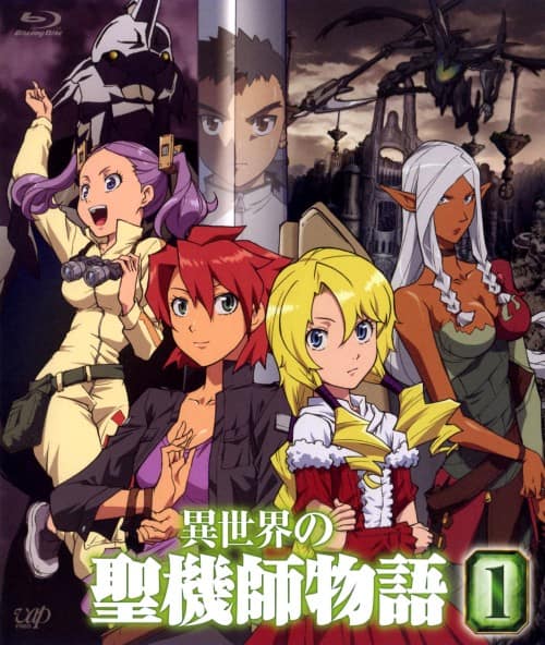 ゲオ公式通販サイト/ゲオオンラインストア【中古】ラーゼフォン BOX