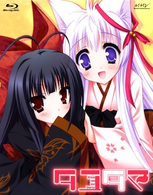 ゲオ公式通販サイト/ゲオオンラインストア【中古】4．タユタマ -Kiss