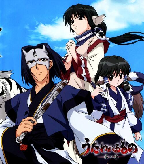 ゲオ公式通販サイト ゲオオンラインストア 中古 １ うたわれるもの ブルーレイ 小山力也 ブルーレイ