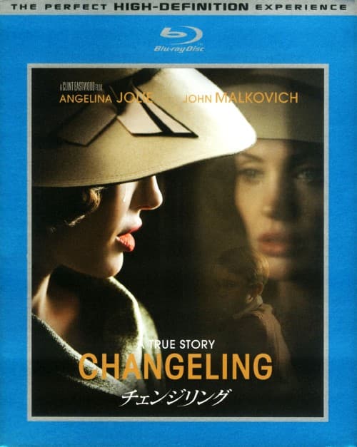 �y���Áz�`�F���W�����O (2008) �y�u���[���C�z�^�A���W�F���[�i�E�W�����[