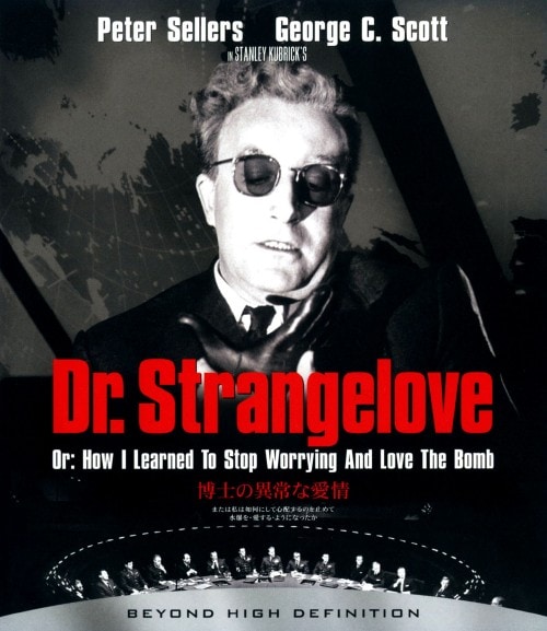 ゲオ公式通販サイト/ゲオオンラインストア【中古】博士の異常な