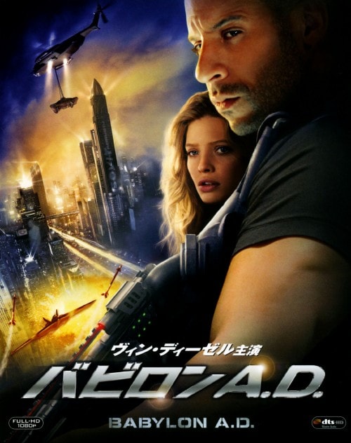 ゲオ公式通販サイト/ゲオオンラインストア【中古】バビロンA．D