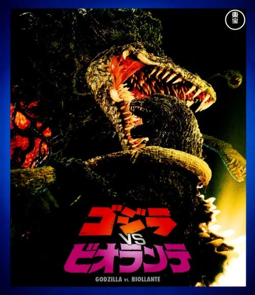 �y���Áz�S�W���u�r�r�I�����e (����vs�V���[�Y) �y�u���[���C�z�^�O�c���M�F