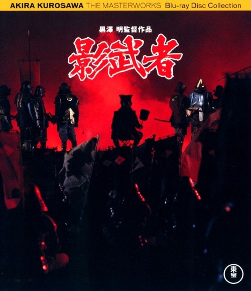 市川準の東京日常劇場（憂愁篇）　再生確認済み ゲオ公式通販サイト/ゲオオンラインストア