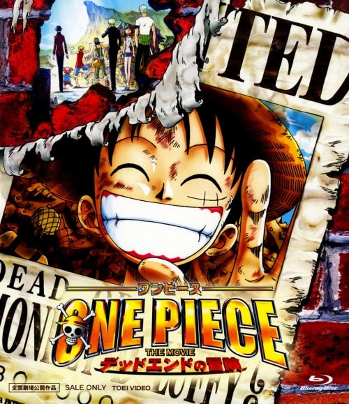 ゲオ公式通販サイト/ゲオオンラインストア【中古】劇場版 鬼滅の