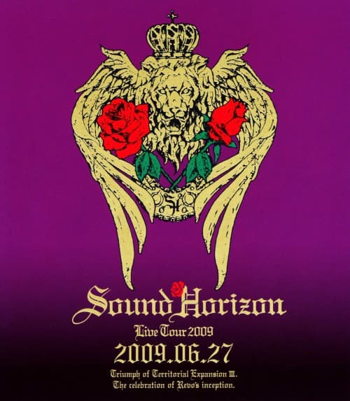 ゲオ公式通販サイト/ゲオオンラインストア【中古】Sound Horizon／国王