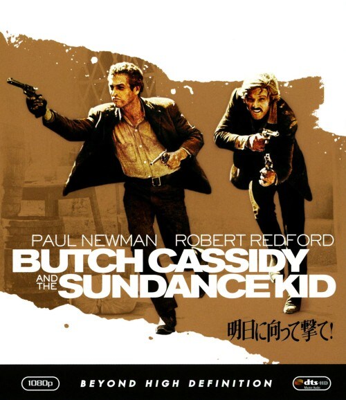 ゲオ公式通販サイト/ゲオオンラインストア【中古】明日に向って撃て