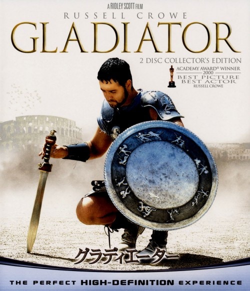 ゲオ公式通販サイト/ゲオオンラインストア【中古】グラディエーター
