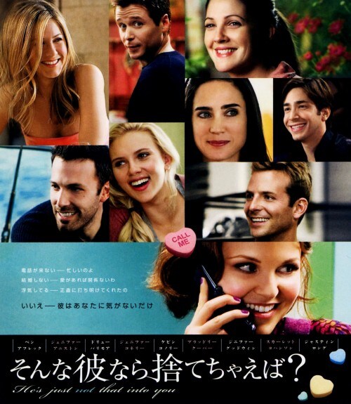 ゲオ公式通販サイト ゲオオンラインストア 中古 そんな彼なら捨てちゃえば ブルーレイ ベン アフレック ブルーレイ ゲオ公式通販サイト ゲオオンラインストア 中古 そんな彼なら捨てちゃえば ブルーレイ ベン アフレック ブルーレイ