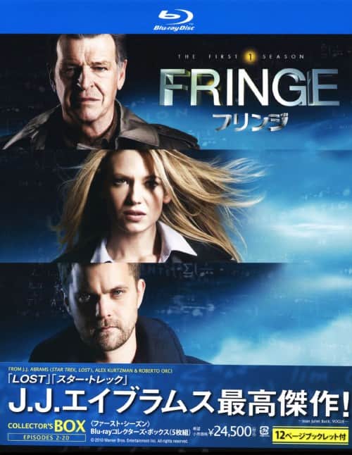 ゲオ公式通販サイト/ゲオオンラインストア【中古】FRINGE