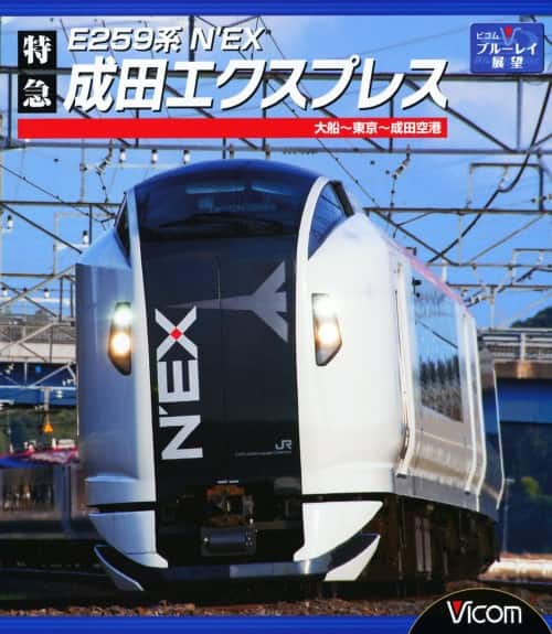 ゲオ公式通販サイト/ゲオオンラインストア【中古】683系 特急
