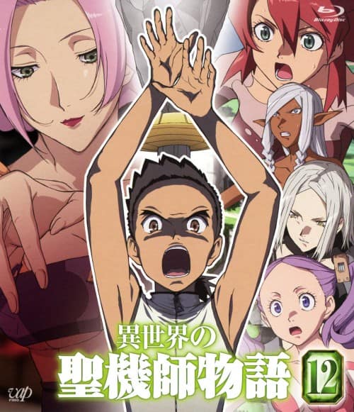 ゲオ公式通販サイト/ゲオオンラインストア【中古】1．イクシオン