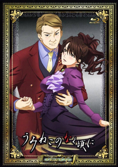 ゲオ公式通販サイト/ゲオオンラインストア【中古】7．うみねこ