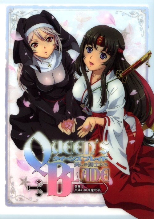 【中古】6.クイーンズブレイド 美しき…奥義…(OVA)(完) 【ブルーレイ】/川澄綾子