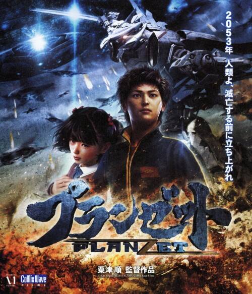 �y���Áz�v�����[�b�g �y�u���[���C�z�^�{��^��