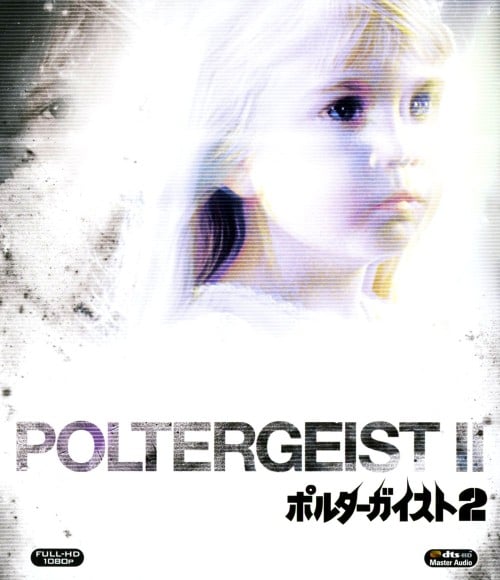中古】KIDS HDリマスター [Blu-ray] 中古】スケバン刑事III 少女忍法帖