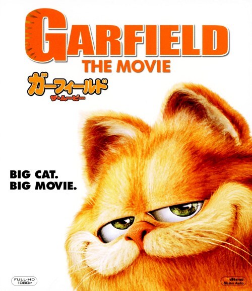 (未使用･未開封品)　ガーフィールド ザ・ムービー(特別編) [DVD] 6k88evb Amazon.co.jp: ガーフィールド ザ・ムービー (特別編) [DVD