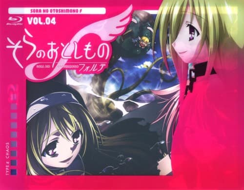 そらのおとしものf フォルテ Blu-ray 豪華版 全6巻 そらのおとしものf(