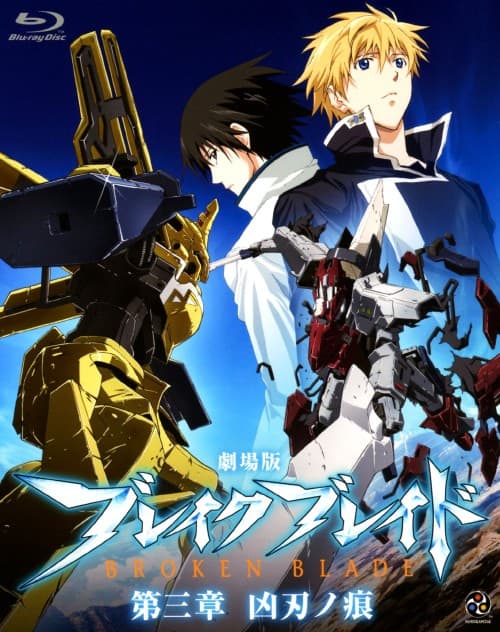 ゲオ公式通販サイト/ゲオオンラインストア【中古】3．ブレイク