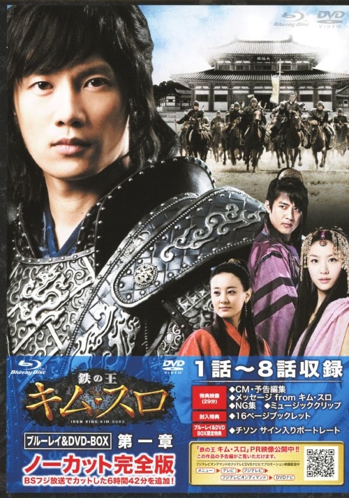 ゲオ公式通販サイト/ゲオオンラインストア【中古】善徳女王 ノーカット