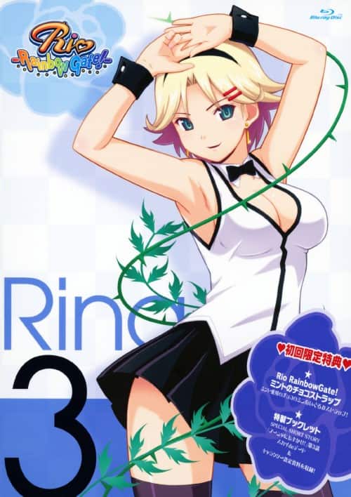 ゲオ公式通販サイト/ゲオオンラインストア【中古】3．Rio  