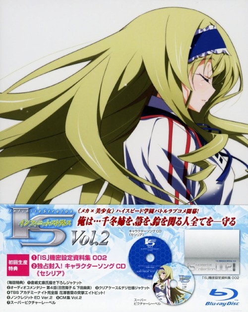 ゲオ公式通販サイト/ゲオオンラインストア【中古】初限）4
