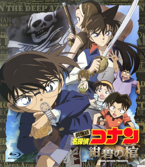 マスターキートン　Blu-ray BOX Amazon.com: MASTER KEATON Blu-ray Box 8 Disc : Movies & TV