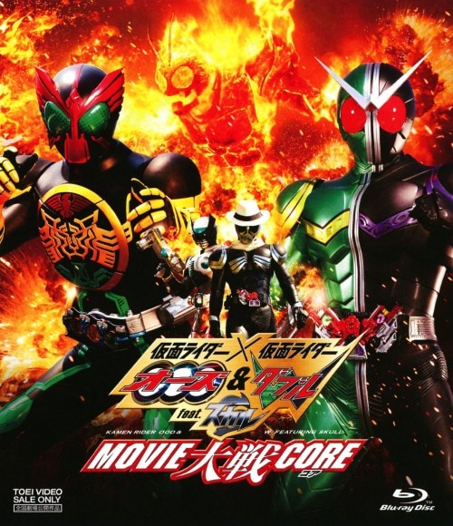 ゲオ公式通販サイト/ゲオオンラインストア【中古】オーズ・電王