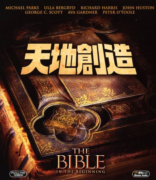 ゲオ公式通販サイト ゲオオンラインストア 中古 天地創造 ブルーレイ マイケル パークス ブルーレイ