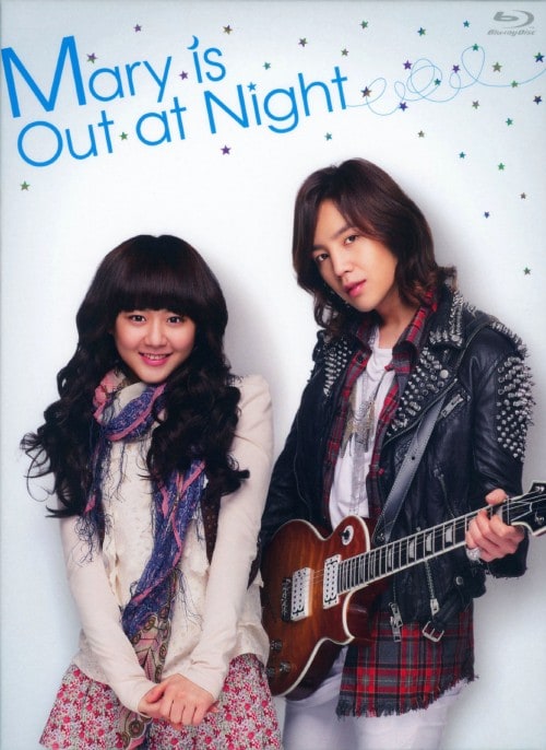 【中古】1.メリは外泊中 BOX 【ブルーレイ】/ムン・グニョン