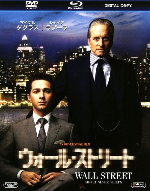 【中古】初限)ウォール・ストリート BD&DVDセット 【ブルーレイ】/マイケル・ダグラス