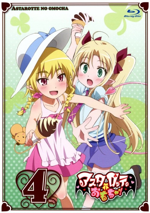 ゲオ公式通販サイト/ゲオオンラインストア【中古】4．アスタロッテの