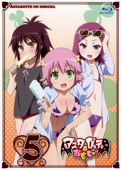 ゲオ公式通販サイト/ゲオオンラインストア【中古】5．アスタロッテの
