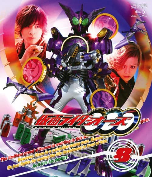 ゲオ公式通販サイト/ゲオオンラインストア【中古】8．仮面ライダー