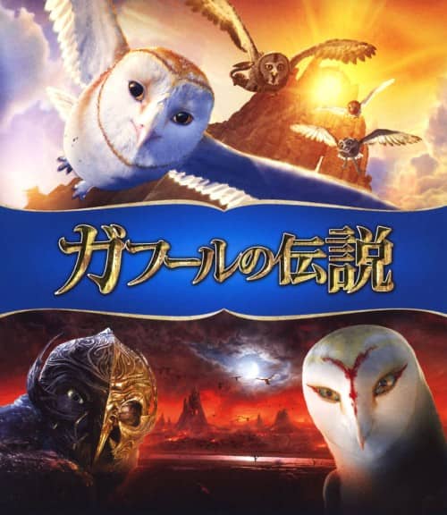 ゲオ公式通販サイト/ゲオオンラインストア【中古】ウォレスと