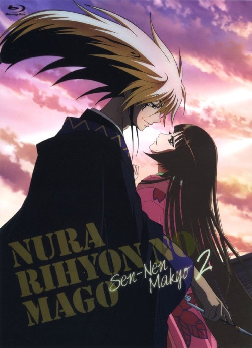 ゲオ公式通販サイト/ゲオオンラインストア【中古】2．ぬらりひょんの