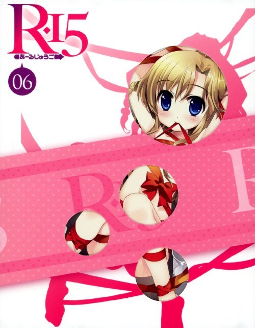 【中古】6.R−15 (完) 【ブルーレイ】/合田彩