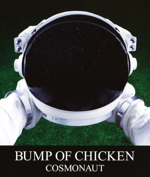 【中古】BUMP OF CHICKEN/COSMONAUT 【ブルーレイ】/BUMP OF CHICKEN