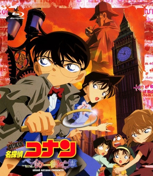 ゲオ公式通販サイト/ゲオオンラインストア【中古】名探偵コナン
