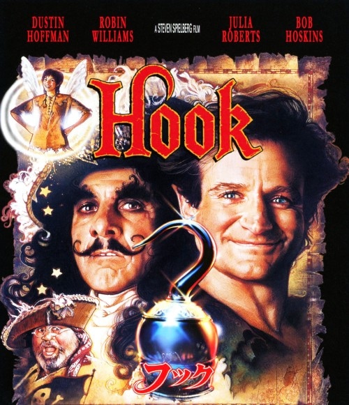 ゲオ公式通販サイト/ゲオオンラインストア【中古】フック 【ブルーレイ