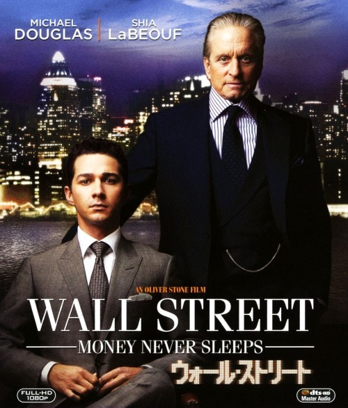 【中古】ウォール・ストリート 【ブルーレイ】/マイケル・ダグラス